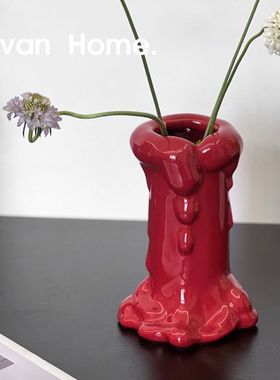 融化滴蜡风陶瓷花瓶高级感ins风插花水培花器