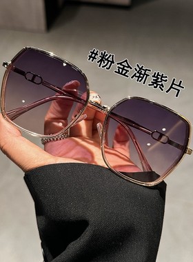 墨镜太阳镜女防紫外线新款潮大脸显瘦开车太阳镜女高级自带妆容感