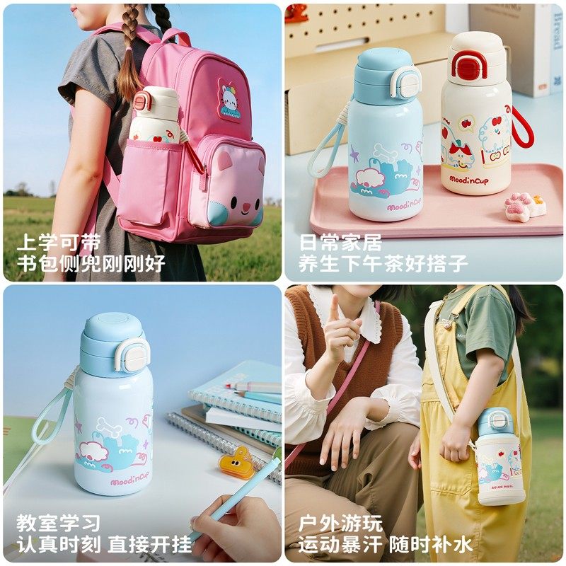 物生物保温杯网红爆款新款杯子涂鸦派儿童学生上学便携带吸管水杯,淘宝优惠券,粉丝福利购,淘宝优惠卷