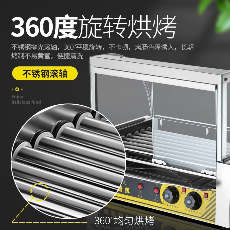 台湾热狗机烤肠机商用小型全自动烤香肠机家用台式烤火腿肠机电热 - 图0