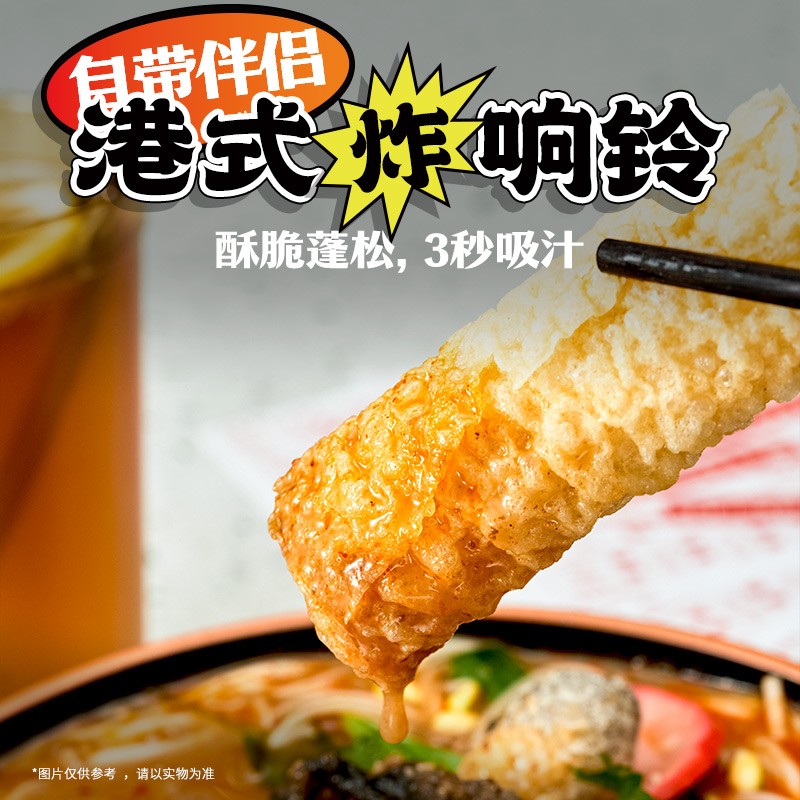 满小饱特浓炸酱激酸激辣臻享装双倍响铃肥汁米线组合到手5袋DB 满 - 图3