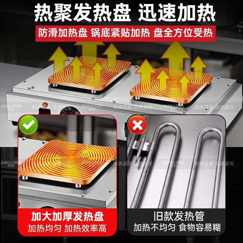 新款电热不锈钢关东煮机器商用摆摊麻辣烫设备串串香专用关东煮锅,淘宝优惠券,粉丝福利购,淘宝优惠卷