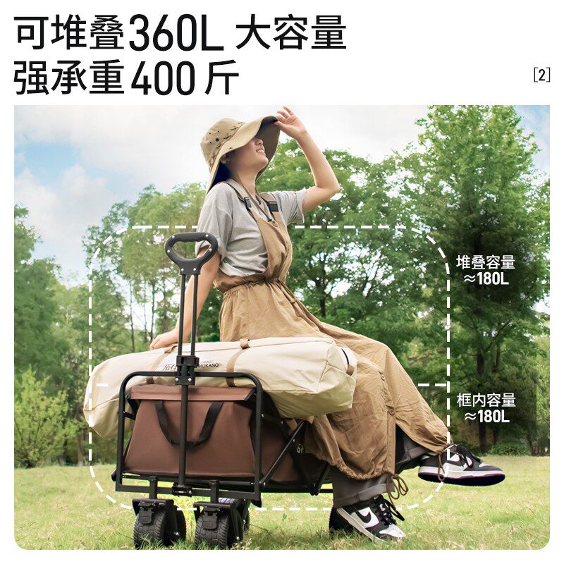 拓村户外推车露营户外装备耐用可折叠小推车超大营地野餐车露营车,淘宝优惠券,粉丝福利购,淘宝优惠卷