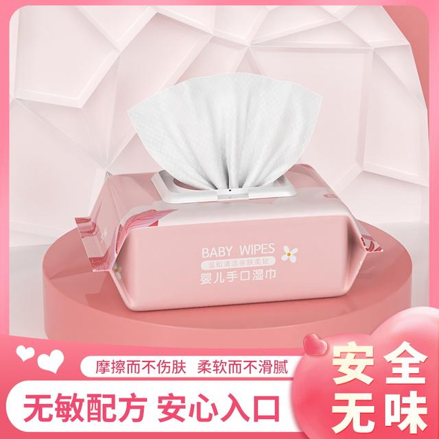 羽小汐湿巾加厚大包足量80抽婴幼儿手口屁专用湿纸巾家庭经济实惠 - 图0