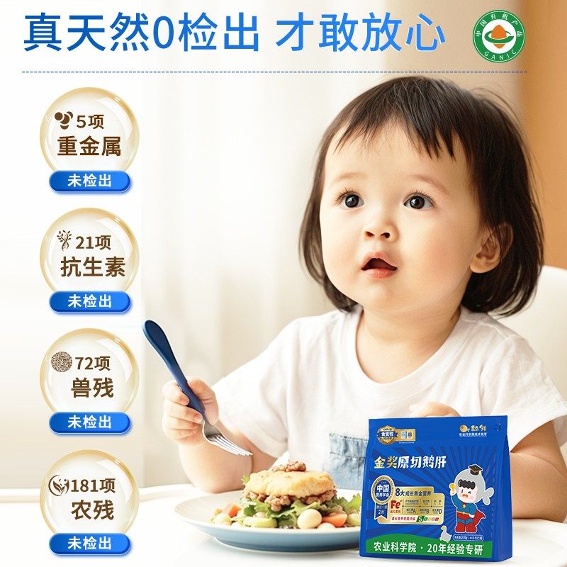 舔鲜5S级原切法式生鲜鹅肝可做辅食切片婴儿独立包装72g含硒,淘宝优惠券,粉丝福利购,淘宝优惠卷