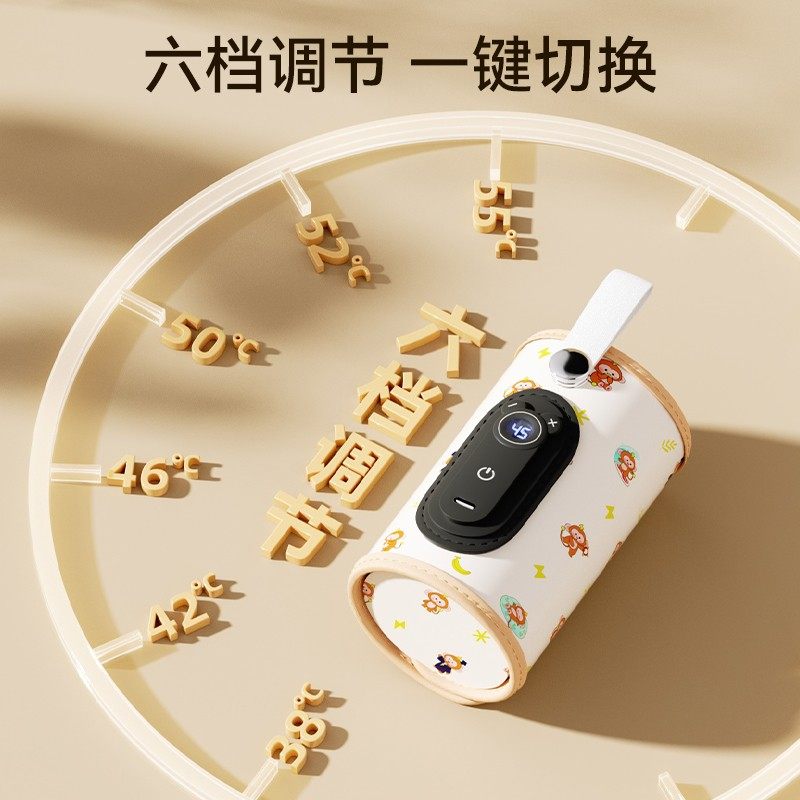 福契便携式插电奶瓶保温套恒温加热婴儿奶瓶暖奶器【通用99%奶瓶,淘宝优惠券,粉丝福利购,淘宝优惠卷