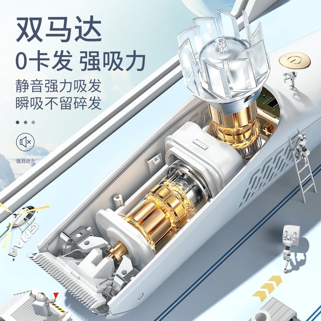 德国婴儿理发器静音自动吸发宝宝剃头发新生儿童电推子剃胎毛神器,淘宝优惠券,粉丝福利购,淘宝优惠卷