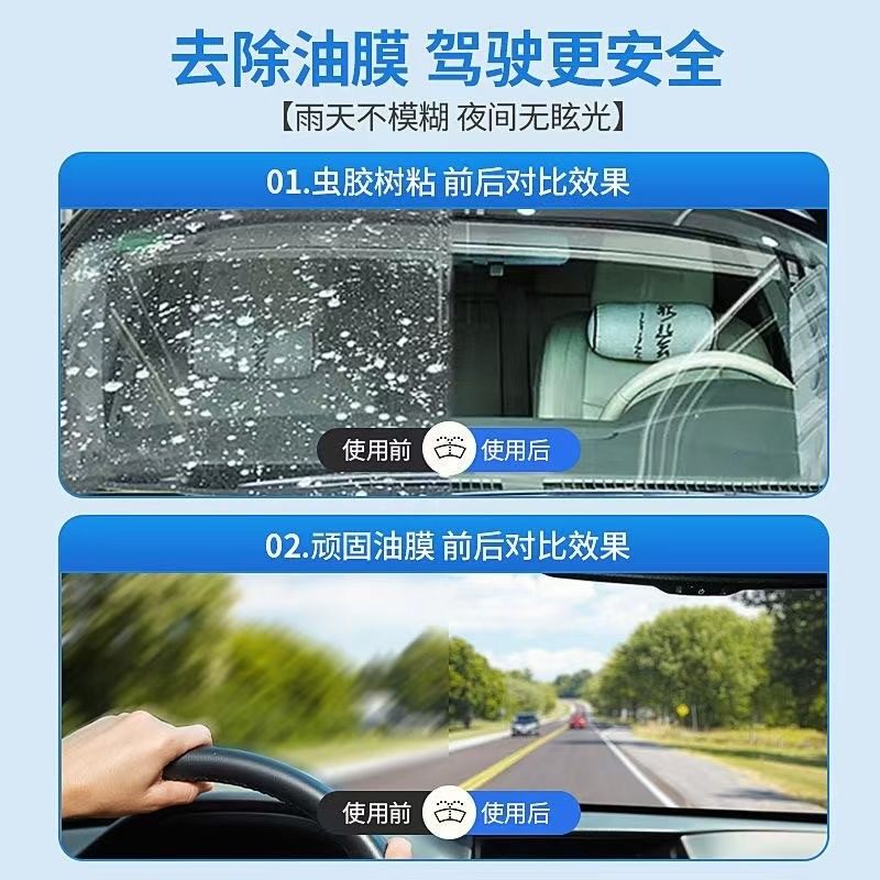 【-25度/2.5升大容量】除油膜汽车防冻玻璃水去污去油膜清洁保养,淘宝优惠券,粉丝福利购,淘宝优惠卷