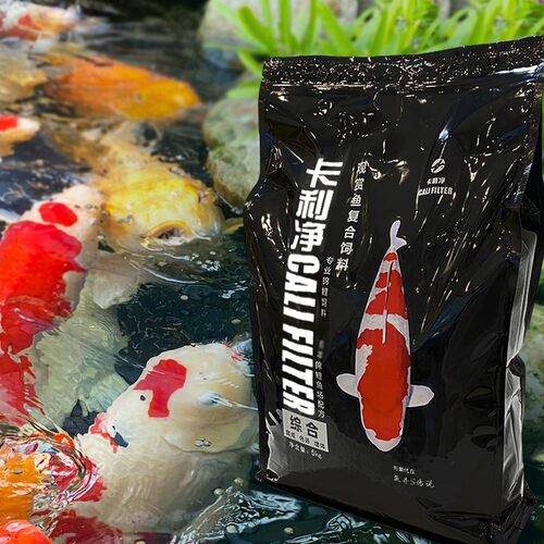 卡利净卡利净锦鲤饲料鱼粮5kg优质营养螺旋藻综合配方健康易消化 - 图2