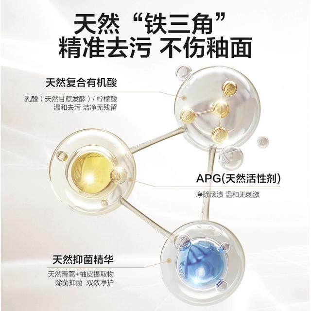 vewin/威王洁净大师香氛洁厕泡泡多功能清洁喷雾天然除味去垢除菌,淘宝优惠券,粉丝福利购,淘宝优惠卷