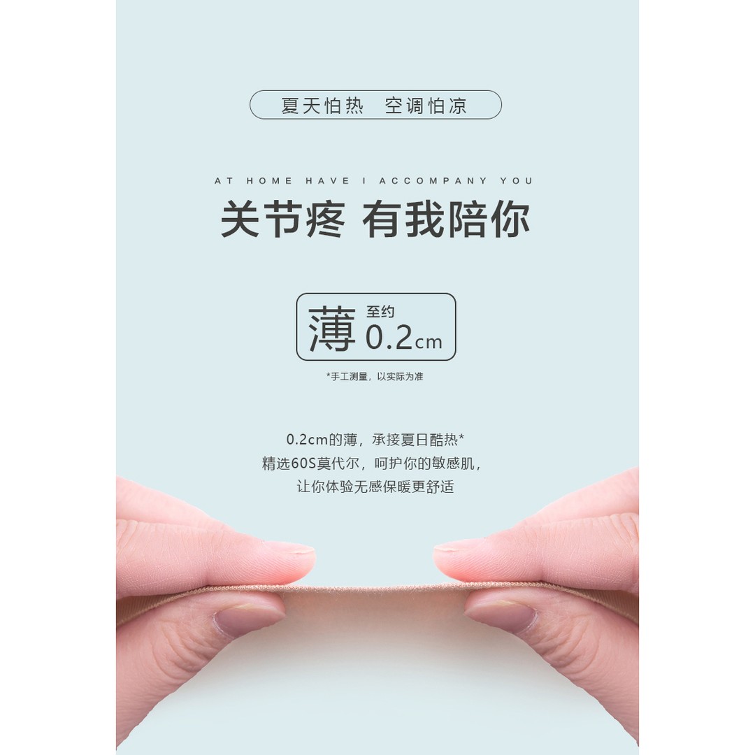 肤色隐形防晒袖冰丝凉感夏季透气防紫外线-ak - 图1