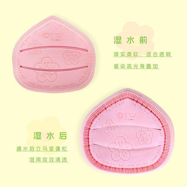 otw棉花糖大粉扑气垫上妆不吃粉美妆粉底液专用化妆美容工具,淘宝优惠券,粉丝福利购,淘宝优惠卷