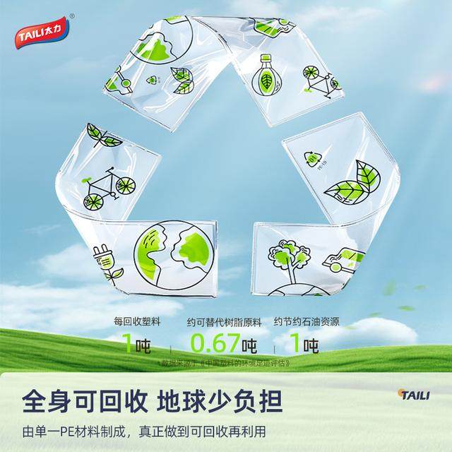 旅行10件套户外行李箱出差儿童衣服压缩袋真空收纳袋,淘宝优惠券,粉丝福利购,淘宝优惠卷