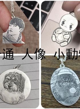 宠物照片纪念项链宠物牌定制狗狗猫咪DIY饰品纪念品闺蜜生日礼物
