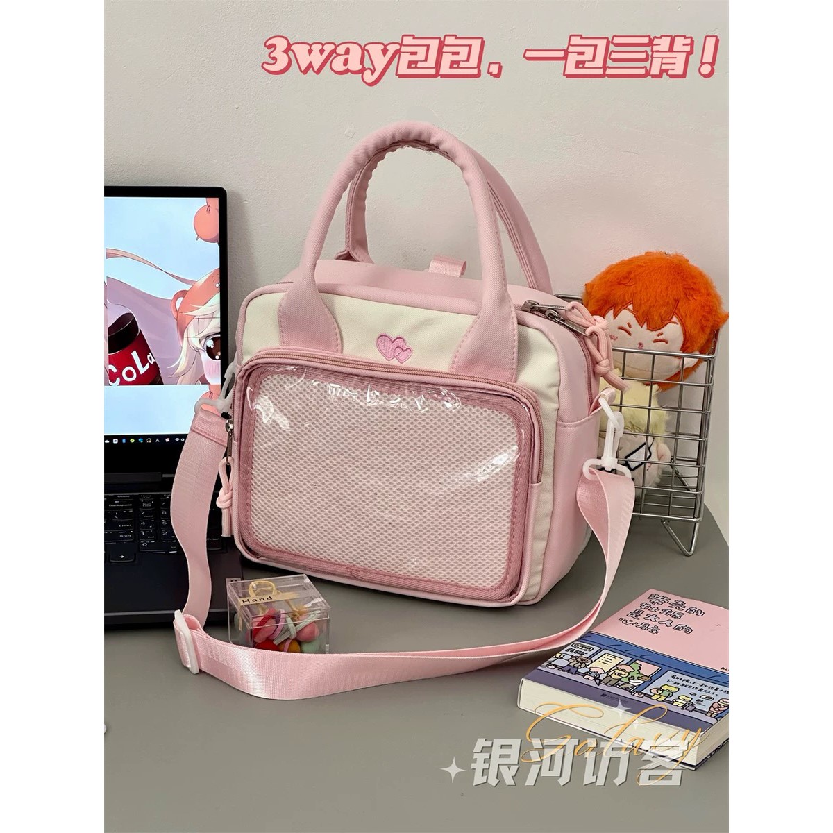 纯色二次元斜挎包日系学院大容量百搭单肩包谷子吧唧扎板痛包娃包 - 图3