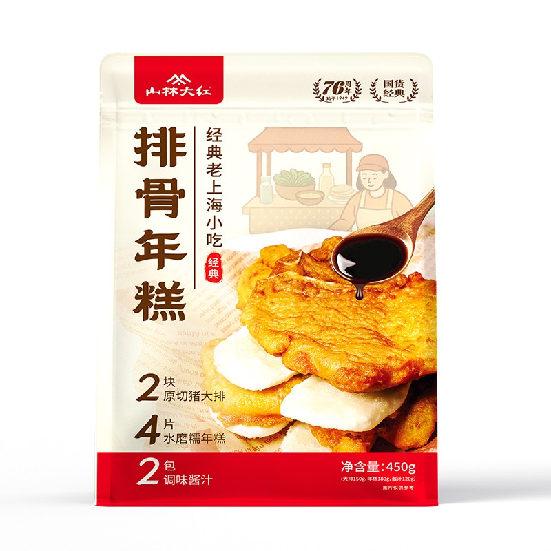 山林大红【达人专属】排骨年糕原切猪排新鲜炸猪排冷冻半成品菜 - 图3