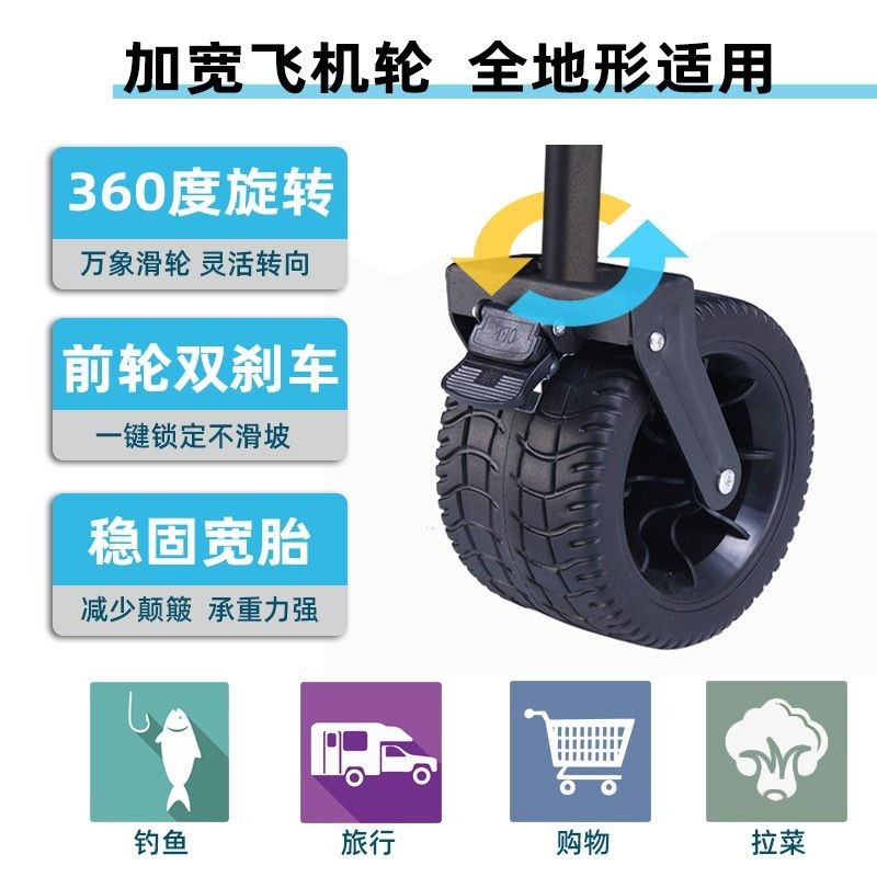 战车黑坑手拉车钓鱼战车钓鱼车专用拉车黑坑战车露营车小推车 - 图1