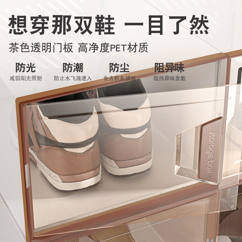 【买3送3】鞋盒收纳盒透明家用鞋柜宿舍简易抽屉式鞋子收纳柜鞋箱 - 图0
