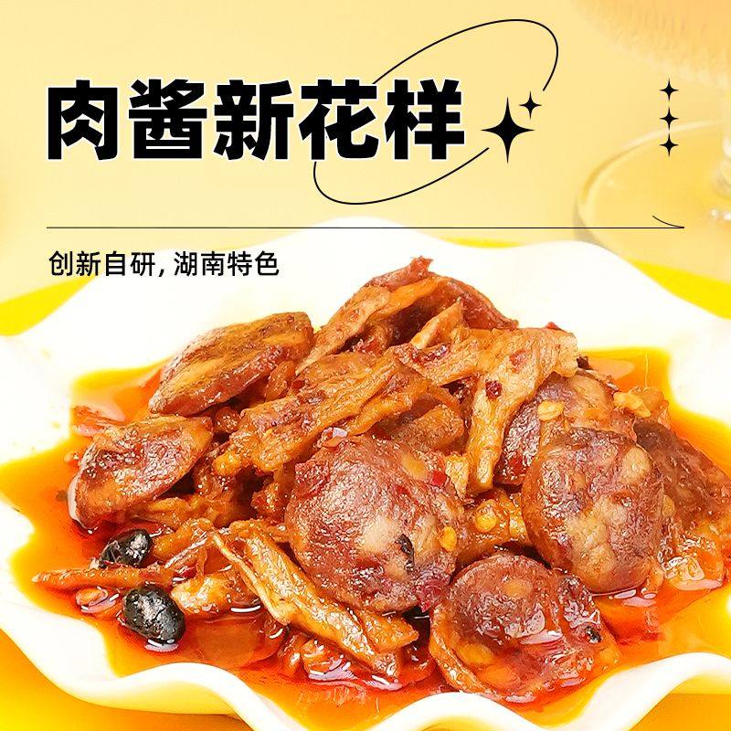 黑色经典茶油香肠萝卜下饭菜速食拌饭面酱香脆特色榨菜开胃小罐装,淘宝优惠券,粉丝福利购,淘宝优惠卷