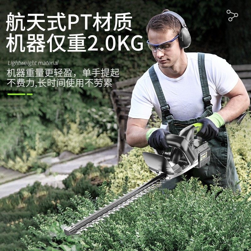 园艺绿篱机园林绿化树枝修剪机充电式采茶机茶树花草修枝轻便神器,淘宝优惠券,粉丝福利购,淘宝优惠卷