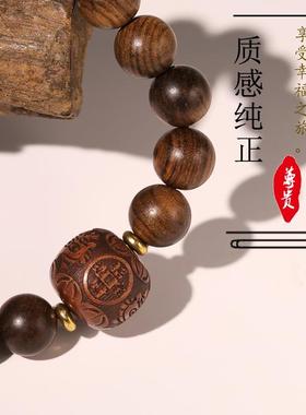 Uioe 非金属木质手链 木质手串圆珠气质新中式民族风雕刻手链