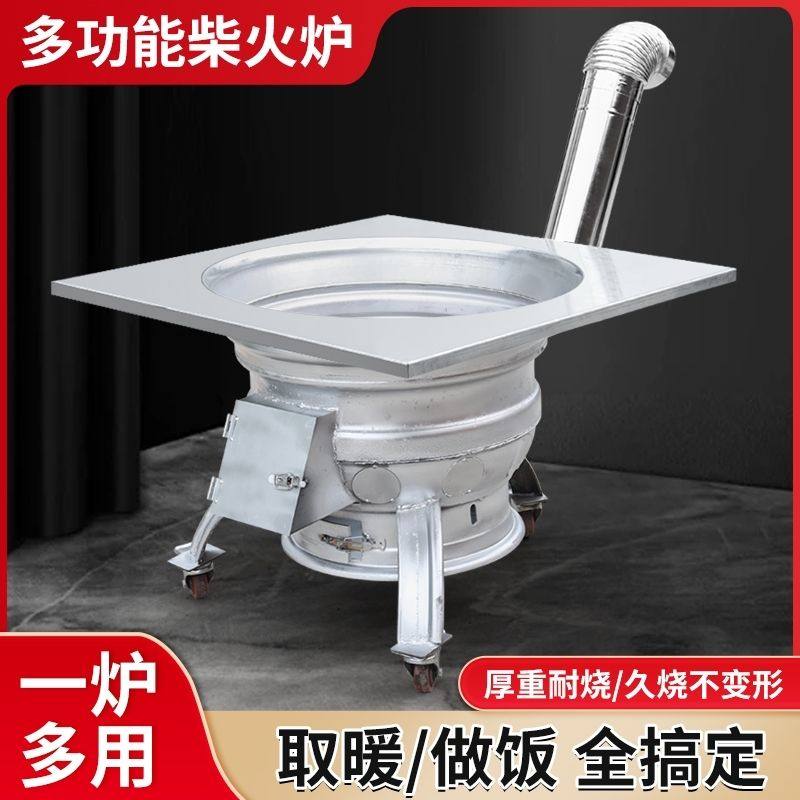 汽车轮毂钢圈柴火灶加厚柴煤两用炉子家宴灶台地锅庭院外用移动,淘宝优惠券,粉丝福利购,淘宝优惠卷