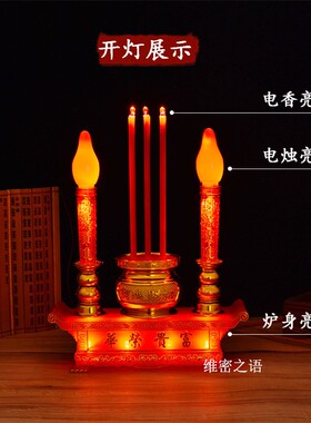 LED电蜡烛电子炉电池款插电两用复古烛台家用室内用品精美摆件