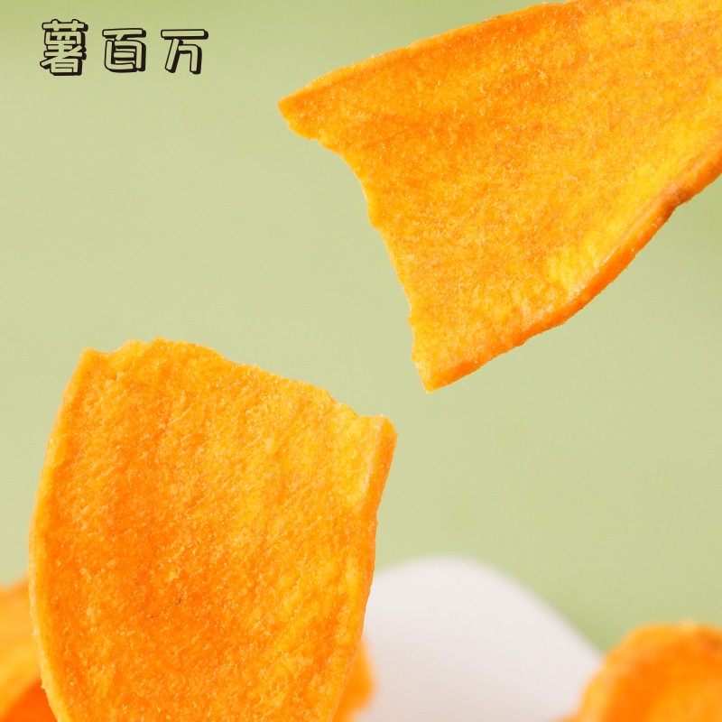 薯百万【芝士甘梅不一样的红薯片】蜂蜜大份量原切酥脆零食红薯干,淘宝优惠券,粉丝福利购,淘宝优惠卷