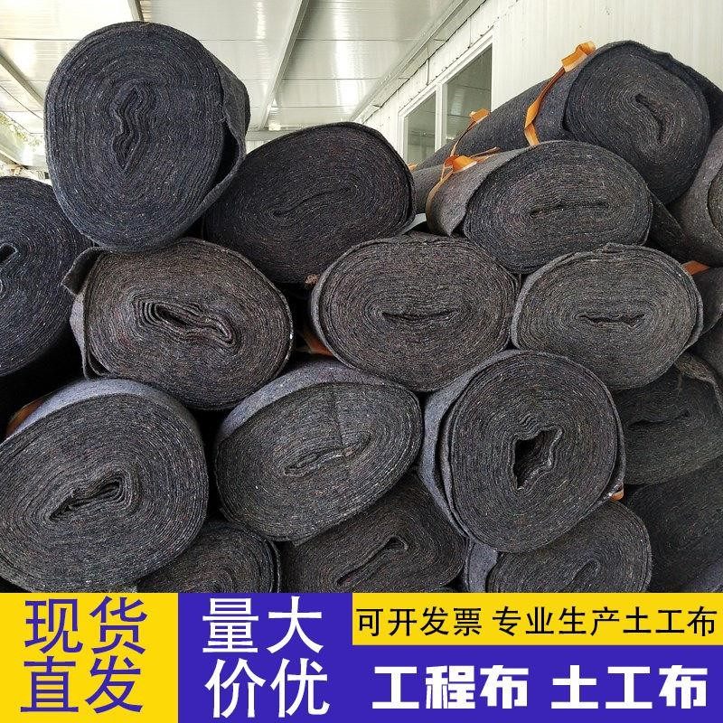 加厚土工布保温棉保温防冻公路养护毯子家具包装隔热大棚保暖毛毡,淘宝优惠券,粉丝福利购,淘宝优惠卷