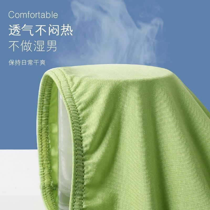 「糖果色」兰精莫代尔丝滑 单层大囊袋 高弹透气舒适三角内裤,淘宝优惠券,粉丝福利购,淘宝优惠卷