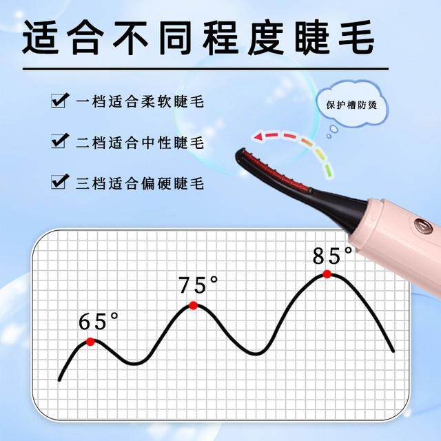 Shrmeil/闪美闪美电动烫睫毛卷翘器操作简单持久新手神器轻松操作,淘宝优惠券,粉丝福利购,淘宝优惠卷