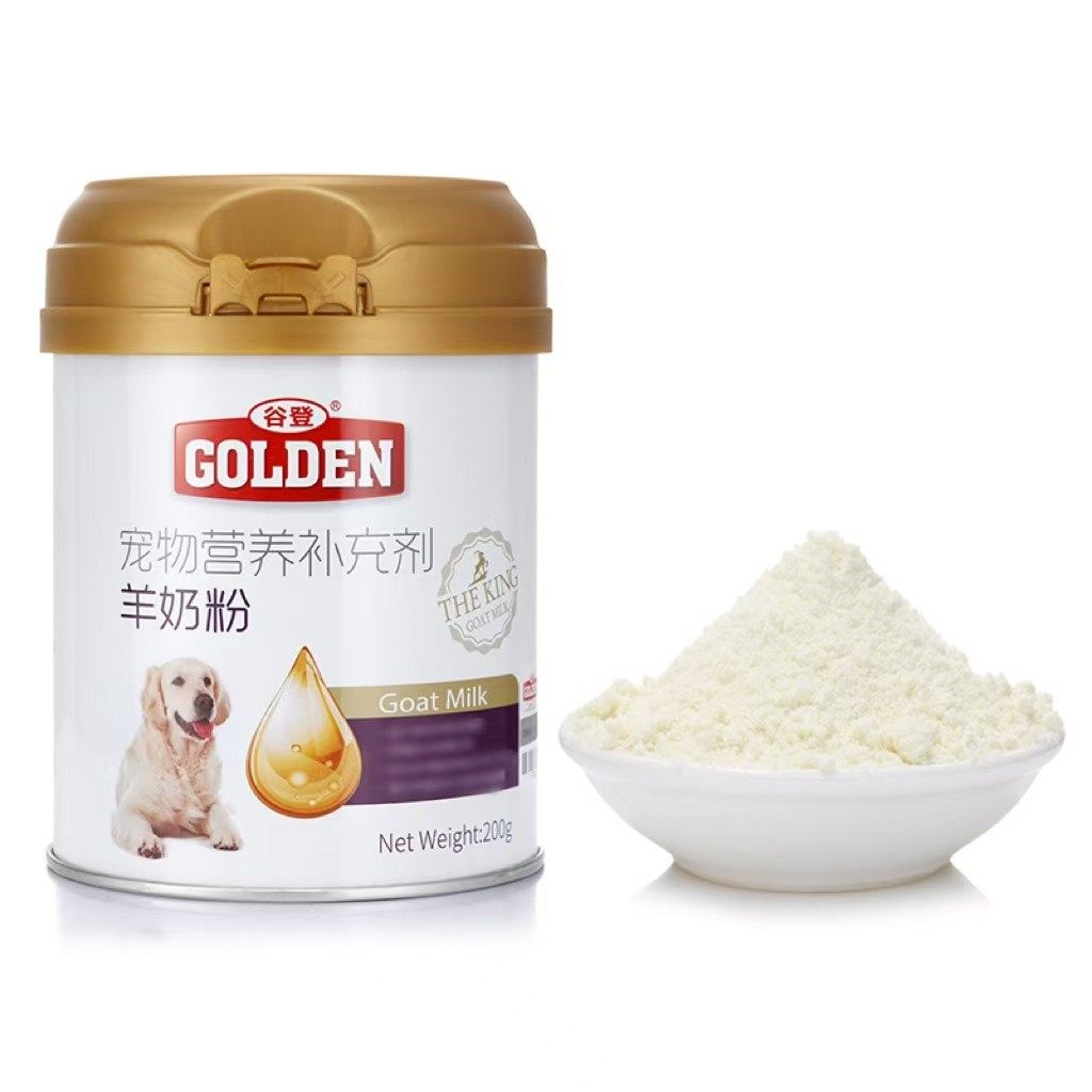 谷登狗狗羊奶粉宠物幼犬大型犬小型犬消化宠物羊奶粉营养补充剂,淘宝优惠券,粉丝福利购,淘宝优惠卷