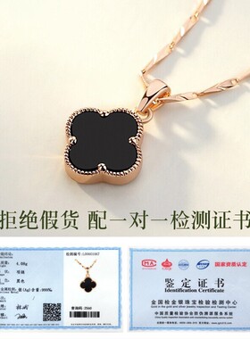 坠链均足银 999纯银项链女四叶草锁骨吊坠轻奢饰品生日圣诞节礼物