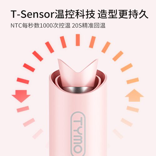TYMO第4代自动卷发棒32mm卷发波浪卷负离子持久不伤发 - 图2