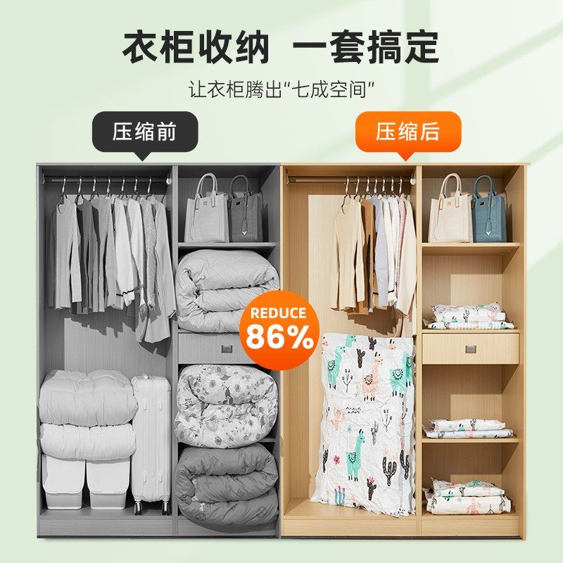 【YC真空压缩袋】电泵真空压缩特厚真空收纳袋被子收纳防尘防霉防,淘宝优惠券,粉丝福利购,淘宝优惠卷