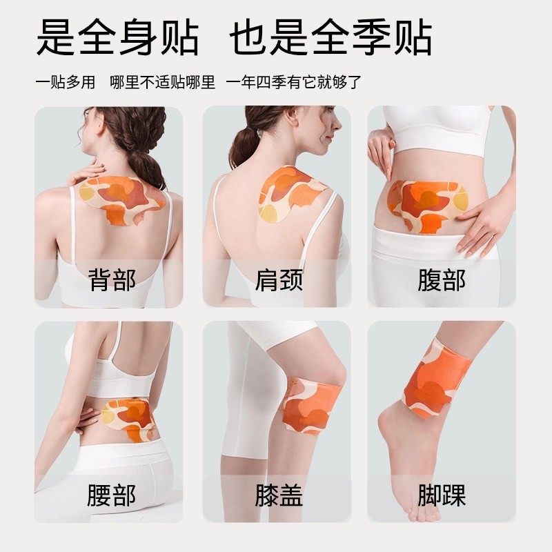 艾灸蕲艾热敷贴艾灸宝家用草本精油蒸汽肩颈腰腿膝舒缓护颈便携贴,淘宝优惠券,粉丝福利购,淘宝优惠卷