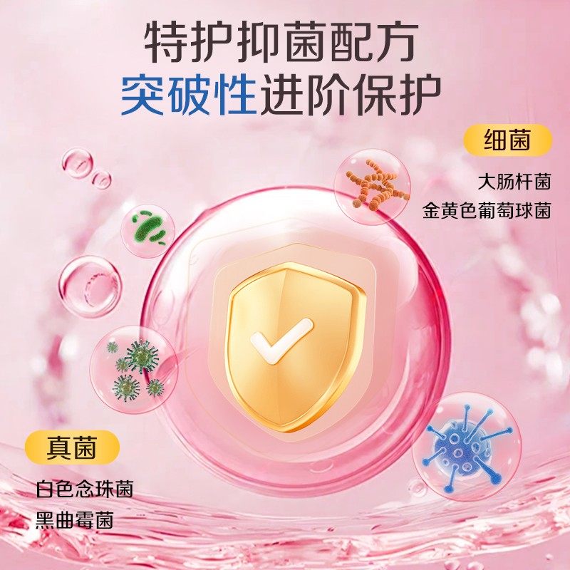 妇炎洁女性专用房事可擦私密护理清洁卫生私处湿纸巾,淘宝优惠券,粉丝福利购,淘宝优惠卷