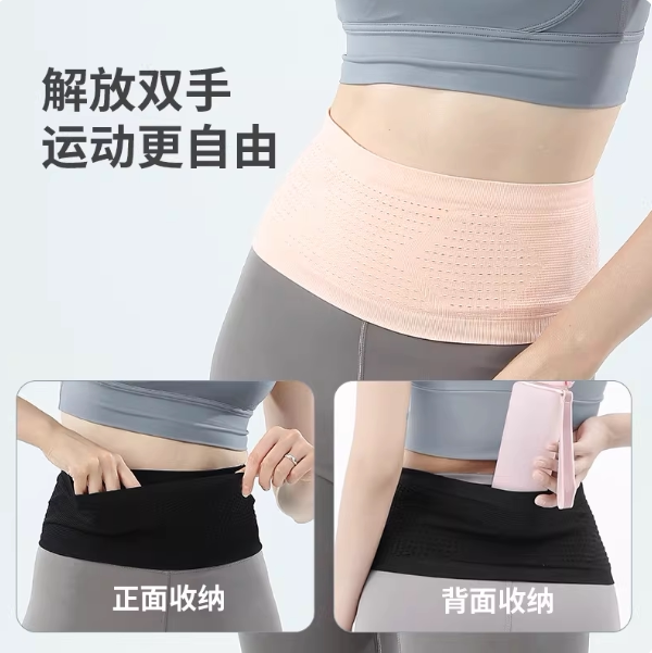 Running waist bag storage bag for men and women, professional marathon sports belt bag, special mobile phone bag, elastic band gr16