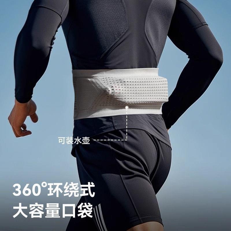 Running waist bag storage bag for men and women, professional marathon sports belt bag, special mobile phone bag, elastic band gr16