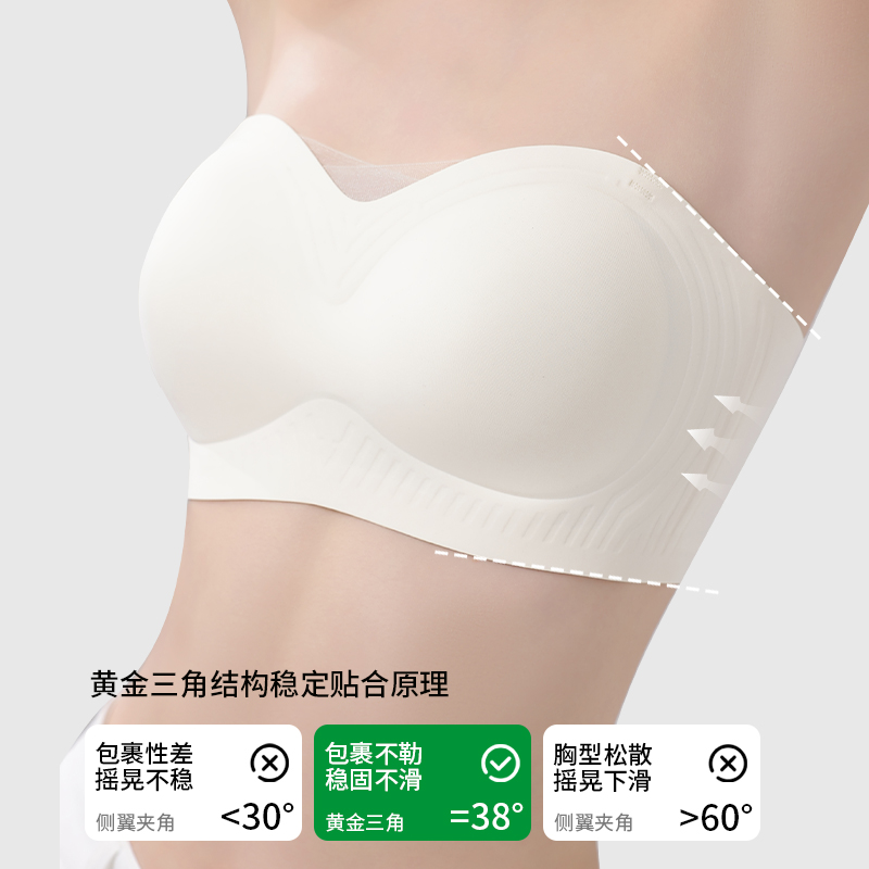 无肩带粉底液内衣女小胸聚拢防滑文胸罩无痕薄款防下垂收副乳h49
