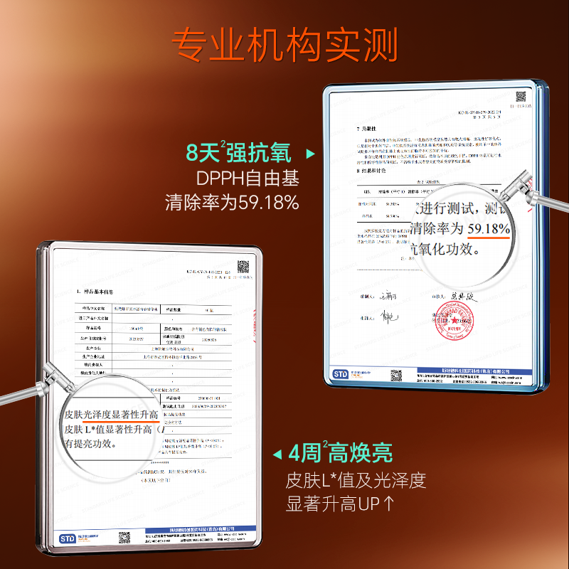 甄然虾青素精华水抗皱保湿爽肤水敏感肌补水护肤补水提亮紧致,淘宝优惠券,粉丝福利购,淘宝优惠卷