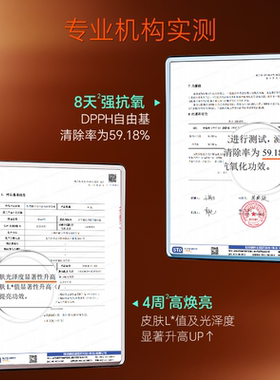 甄然虾青素保湿抗皱精华水