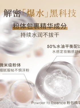 TOMMARK唐魅可控油保湿定妆散粉
