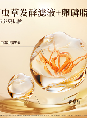 Tommark唐魅可虫草粉膏粉底液