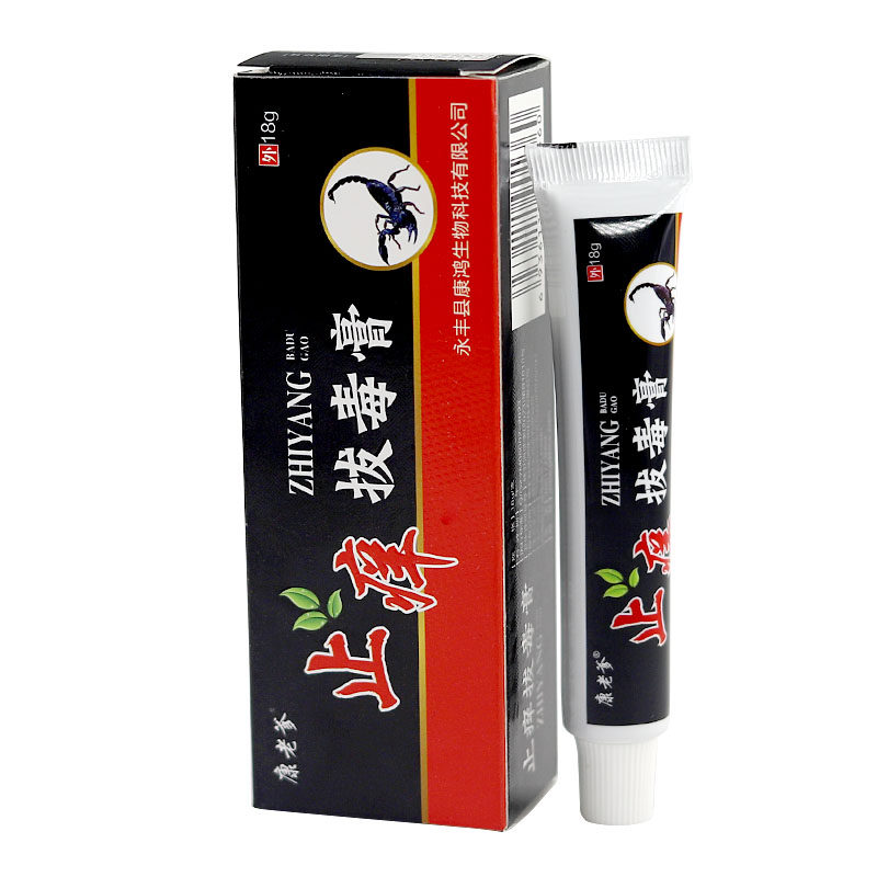 康老爹止痒拔毒膏断痒【拍1发3】皮肤外用抑菌软膏18g,淘宝优惠券,粉丝福利购,淘宝优惠卷