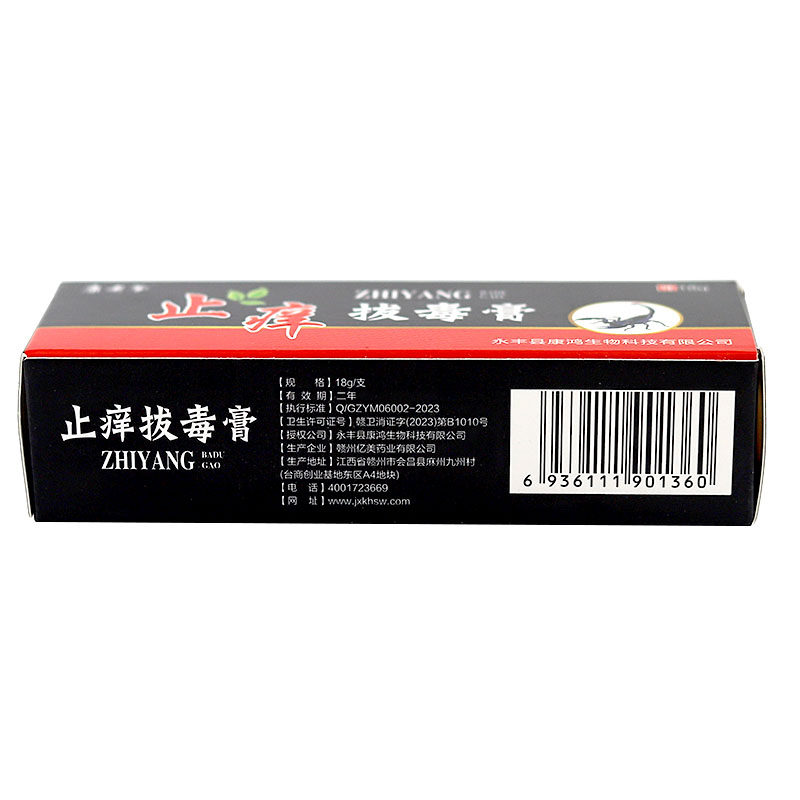 康老爹止痒拔毒膏断痒【拍1发3】皮肤外用抑菌软膏18g,淘宝优惠券,粉丝福利购,淘宝优惠卷