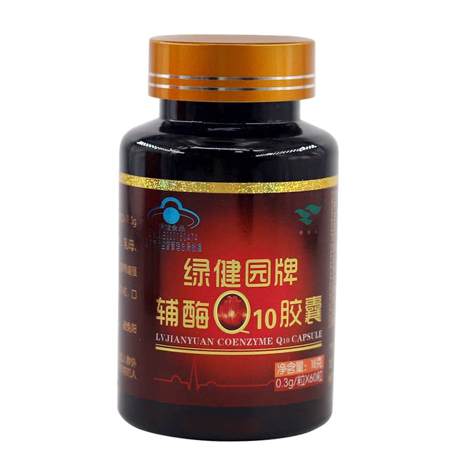 10% off on 2 genuine Lvjianyuan Coenzyme Q10 Capsules