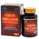10% off on 2 genuine Lvjianyuan Coenzyme Q10 Capsules