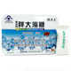 Yin'ao Kexinxi brand fat sea sugar buy 1 for 3