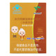 Lvjianyuan Oriental Calcium Tablets VD+ Calcium for Middle-aged and Elderly People